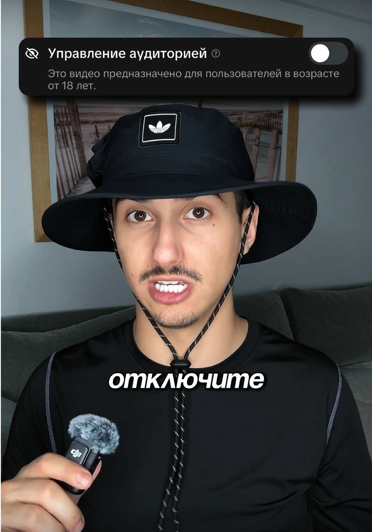 @Монетизация Тик Ток