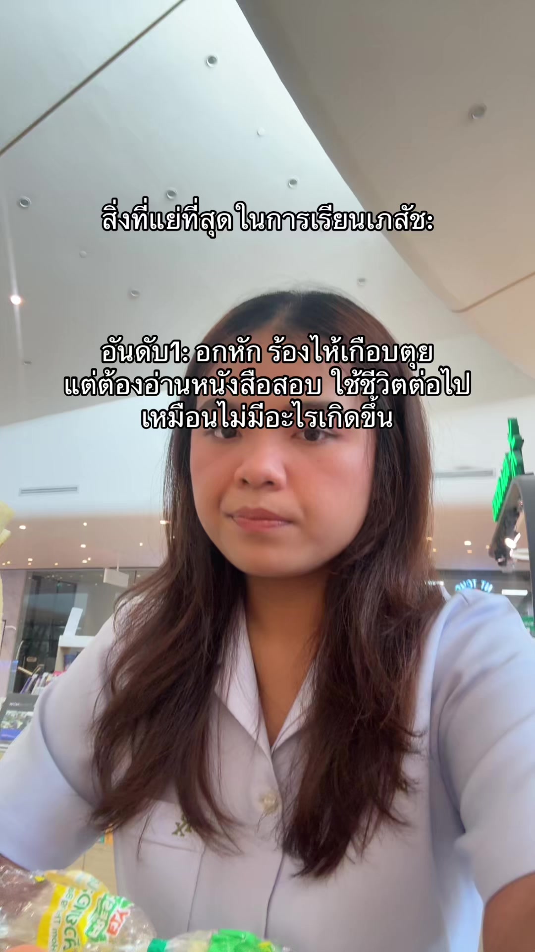 @จุ๊บแจงพูดภาษาอังกฤษอีกแล้ว
