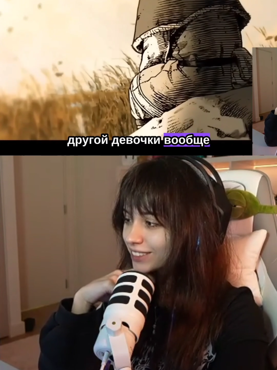 @twitchihh