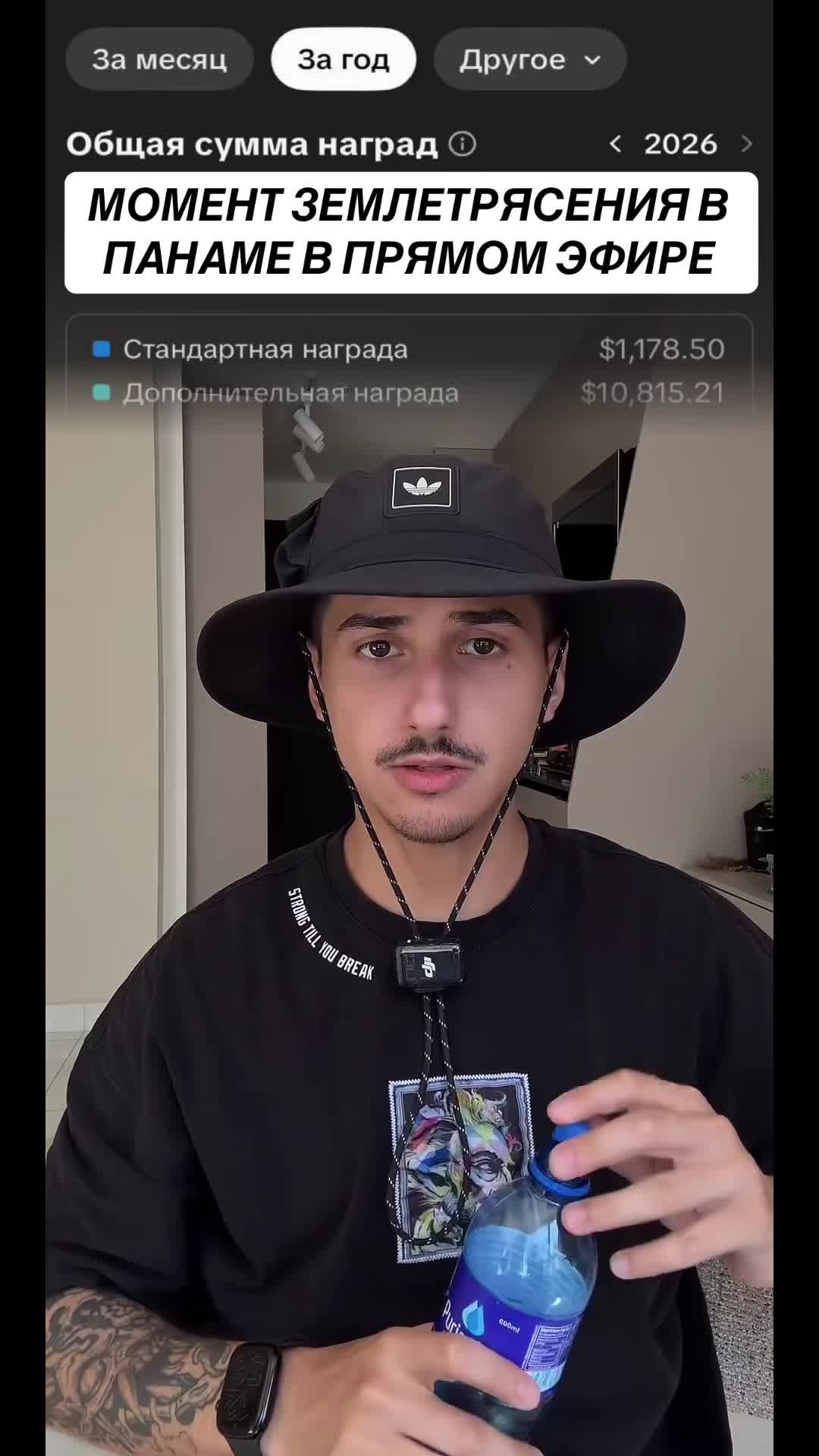@Монетизация Тик Ток