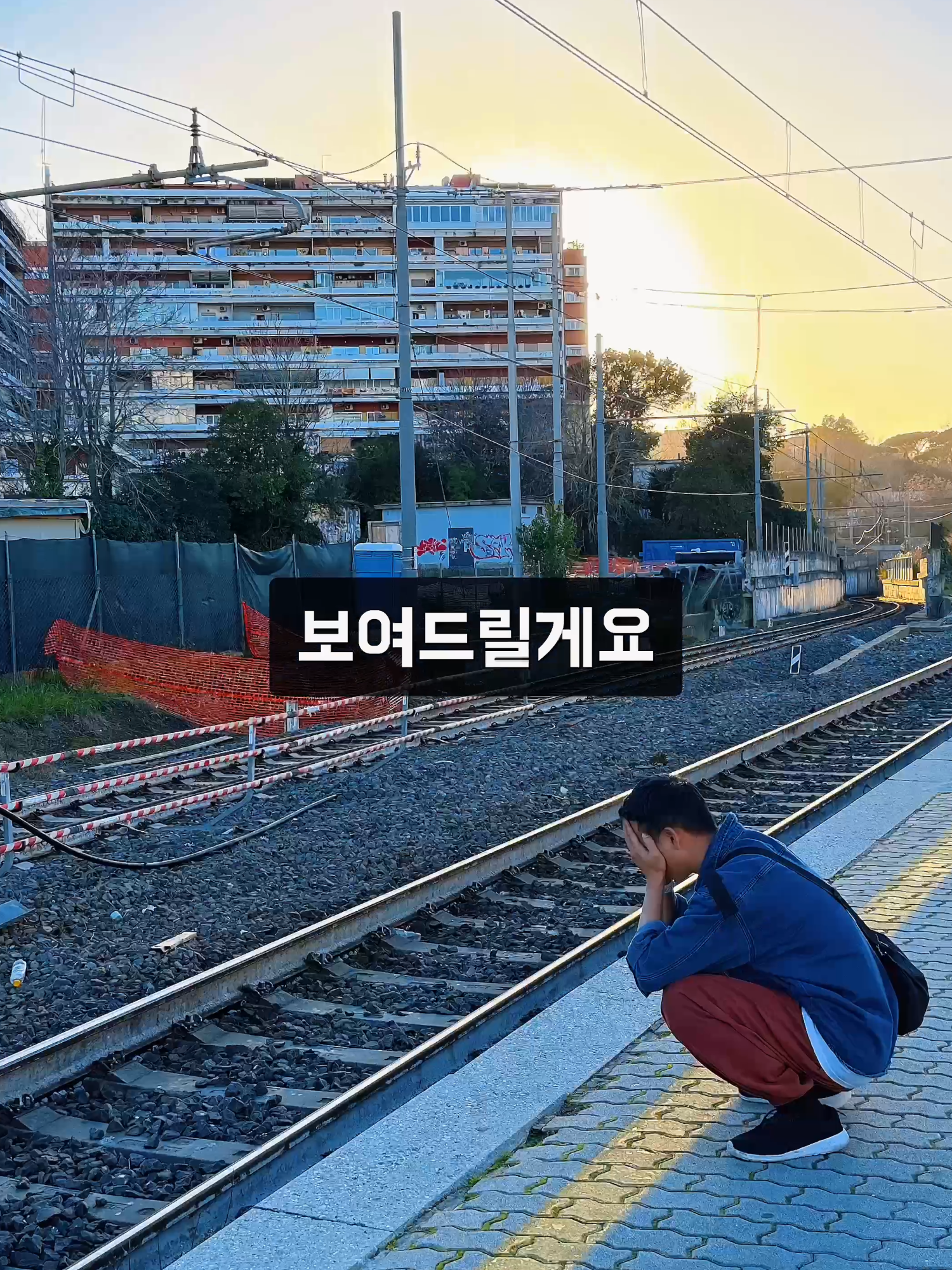 @예스준 - 세계일주 하는 직장인