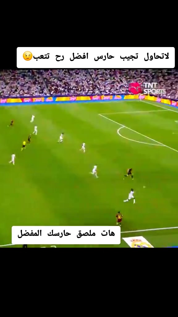 @الأخطبوط الكبير 🧤🧤🔥.