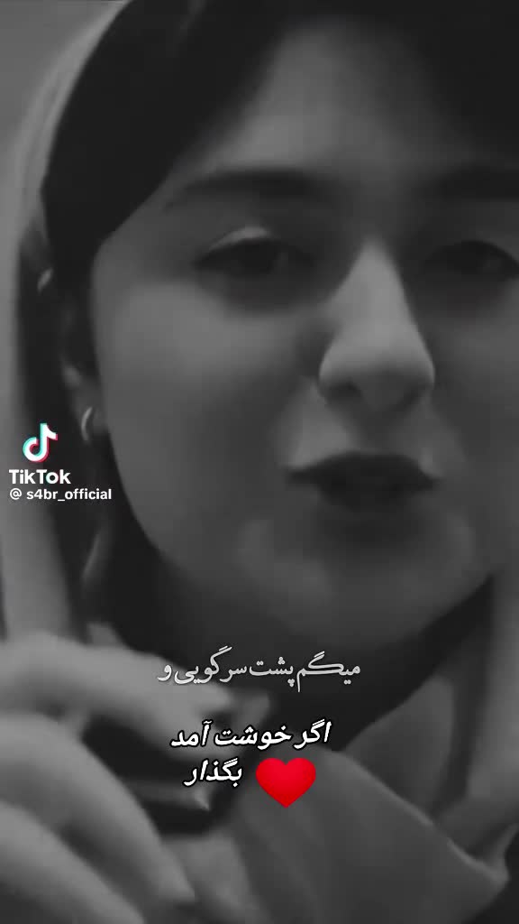 @به امید خدا