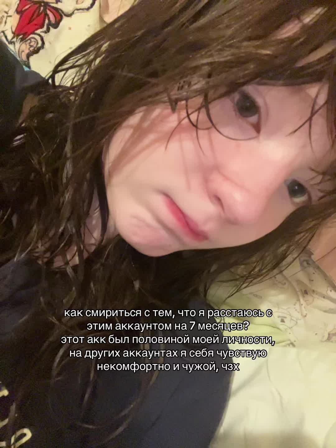 @aneta 🍙 ⁶¹⁰'⁵⁰⁴