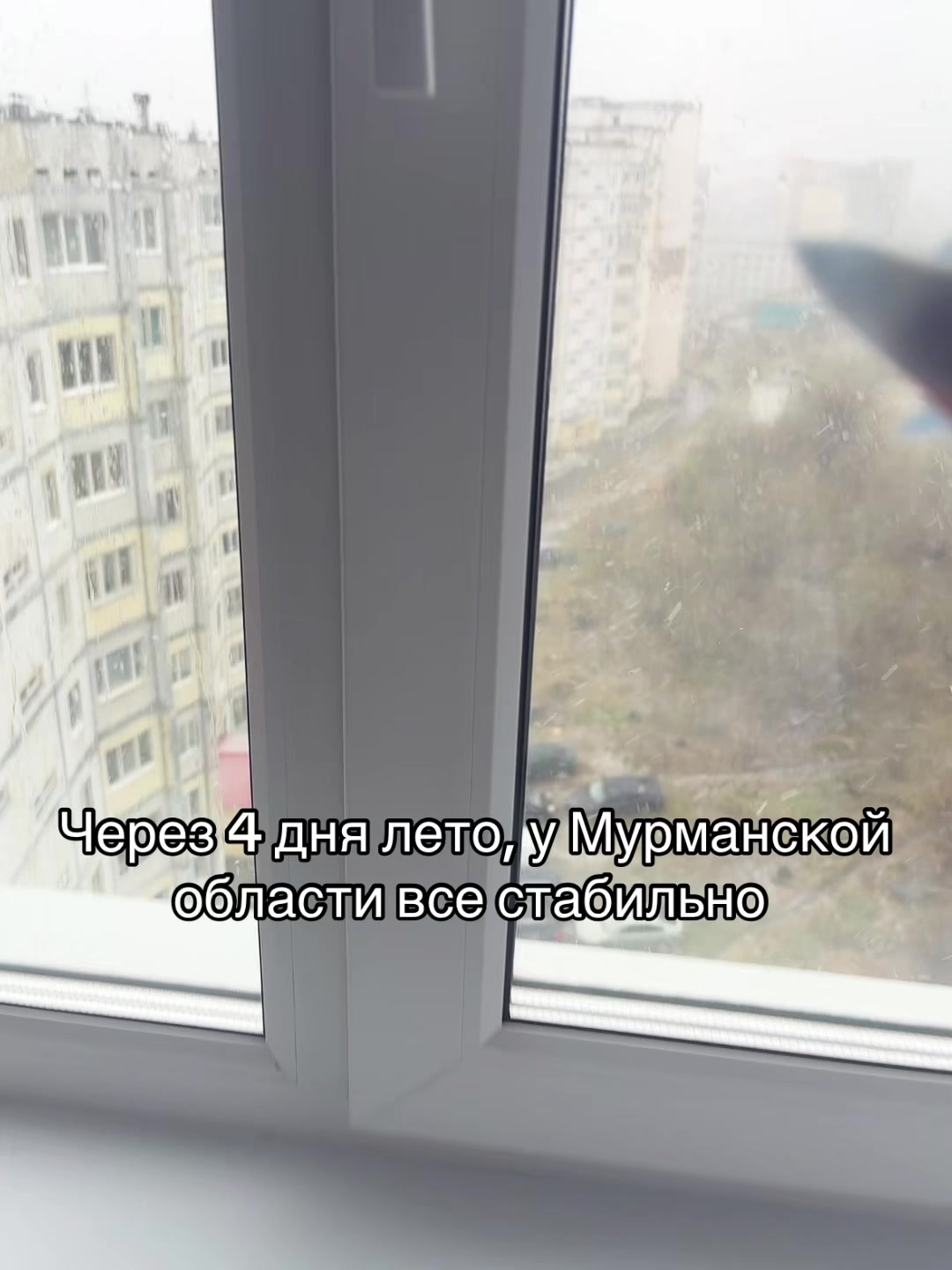 @ляпка