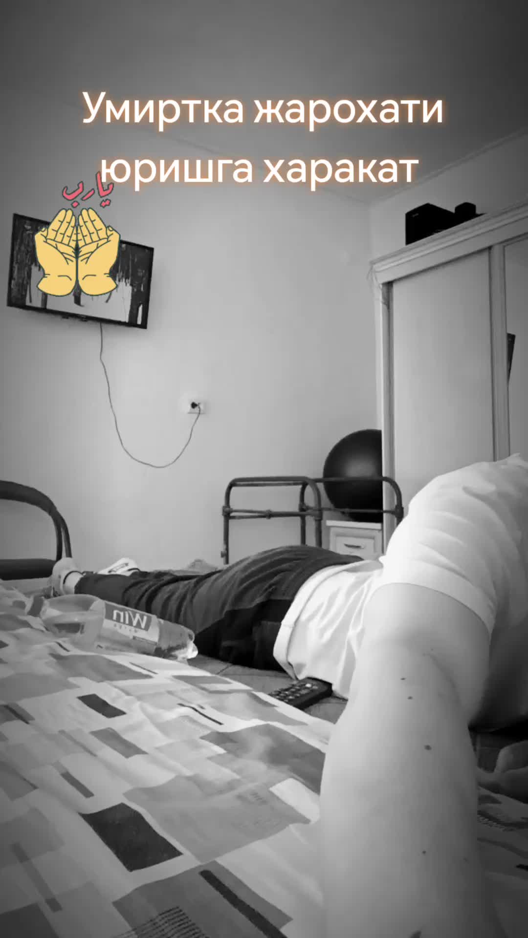@GAYRAT