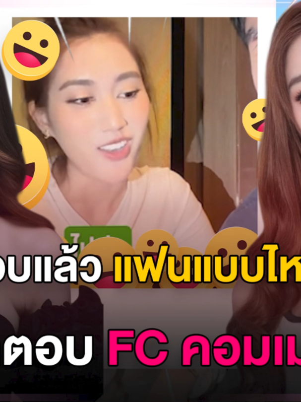 @Dara 2U
