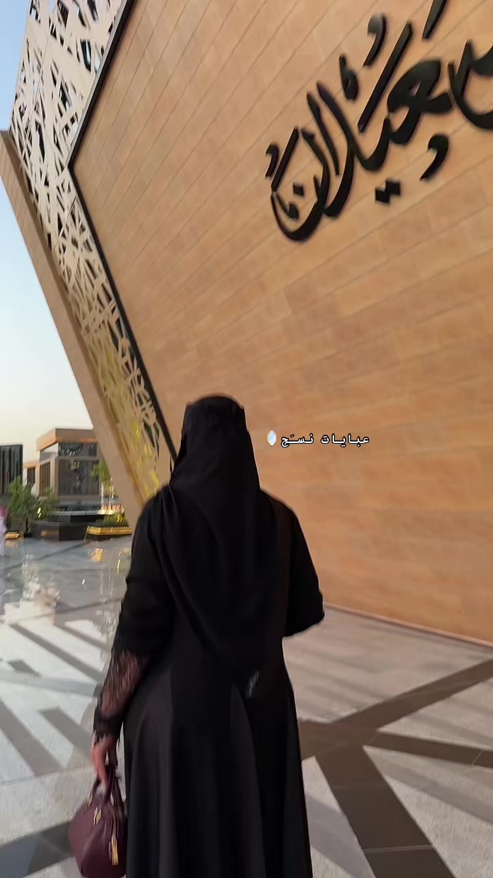 @لاين | نسـج 🪞