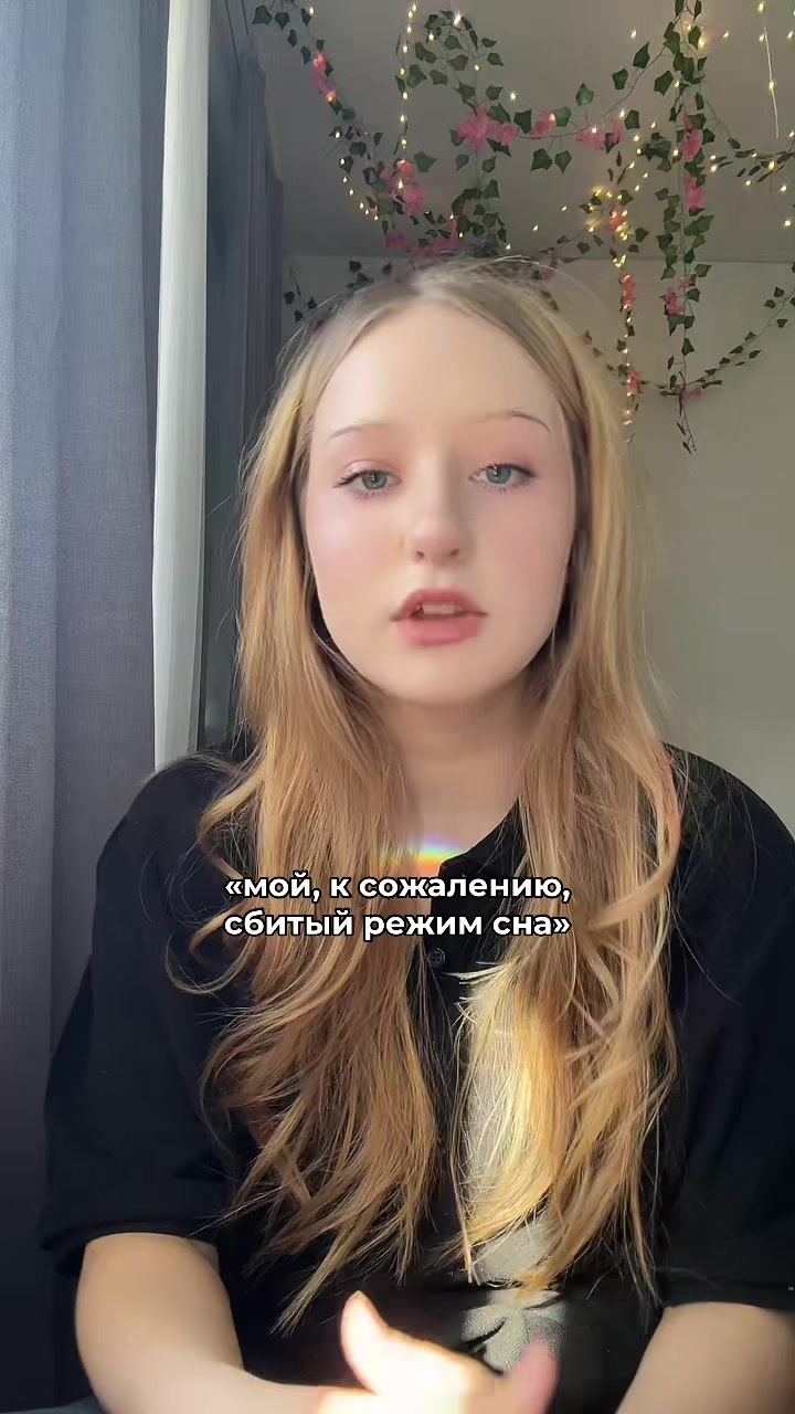 @тгк: эстер