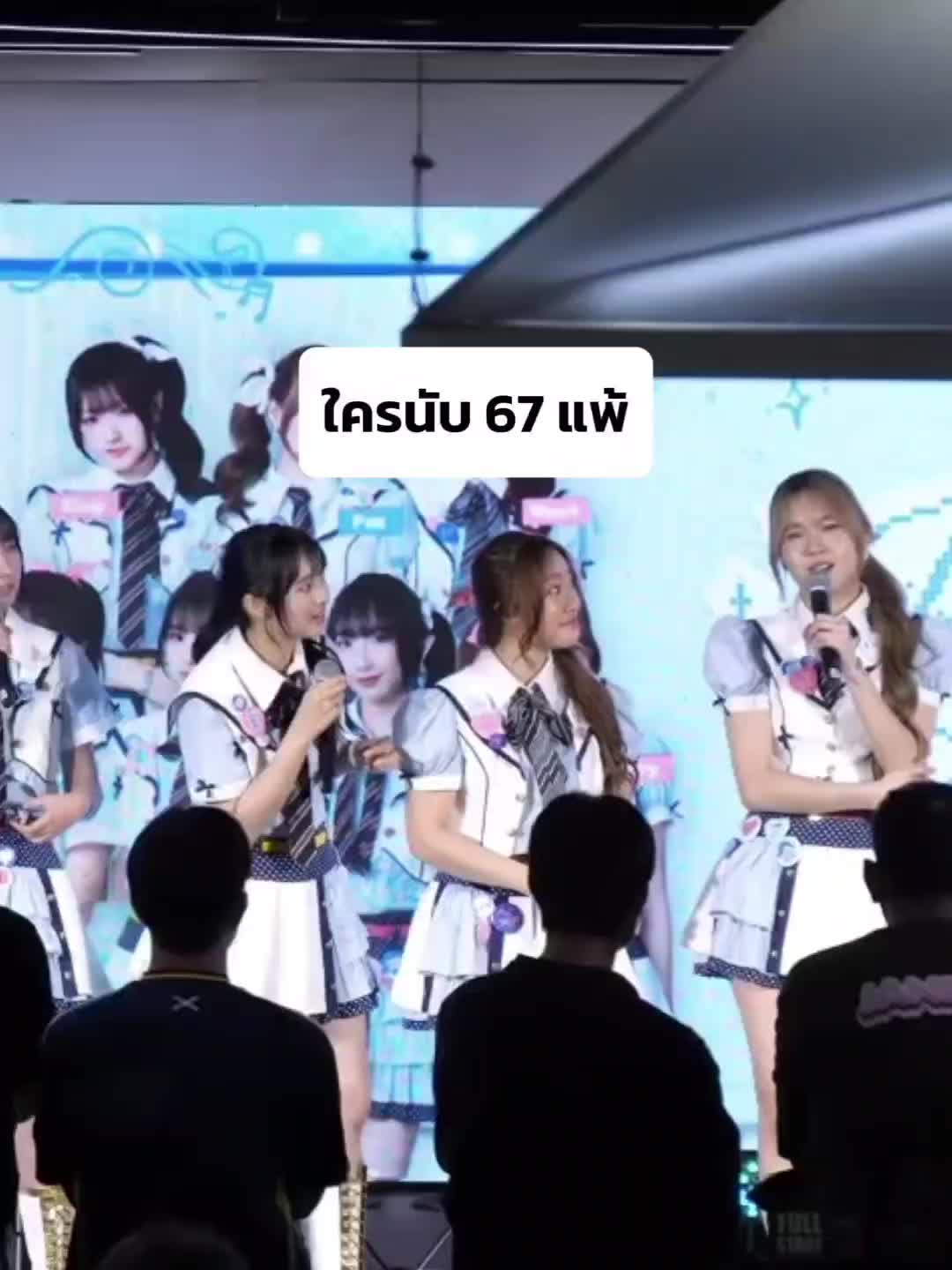 @ห้ะน้องมกราเนี่ยนะ