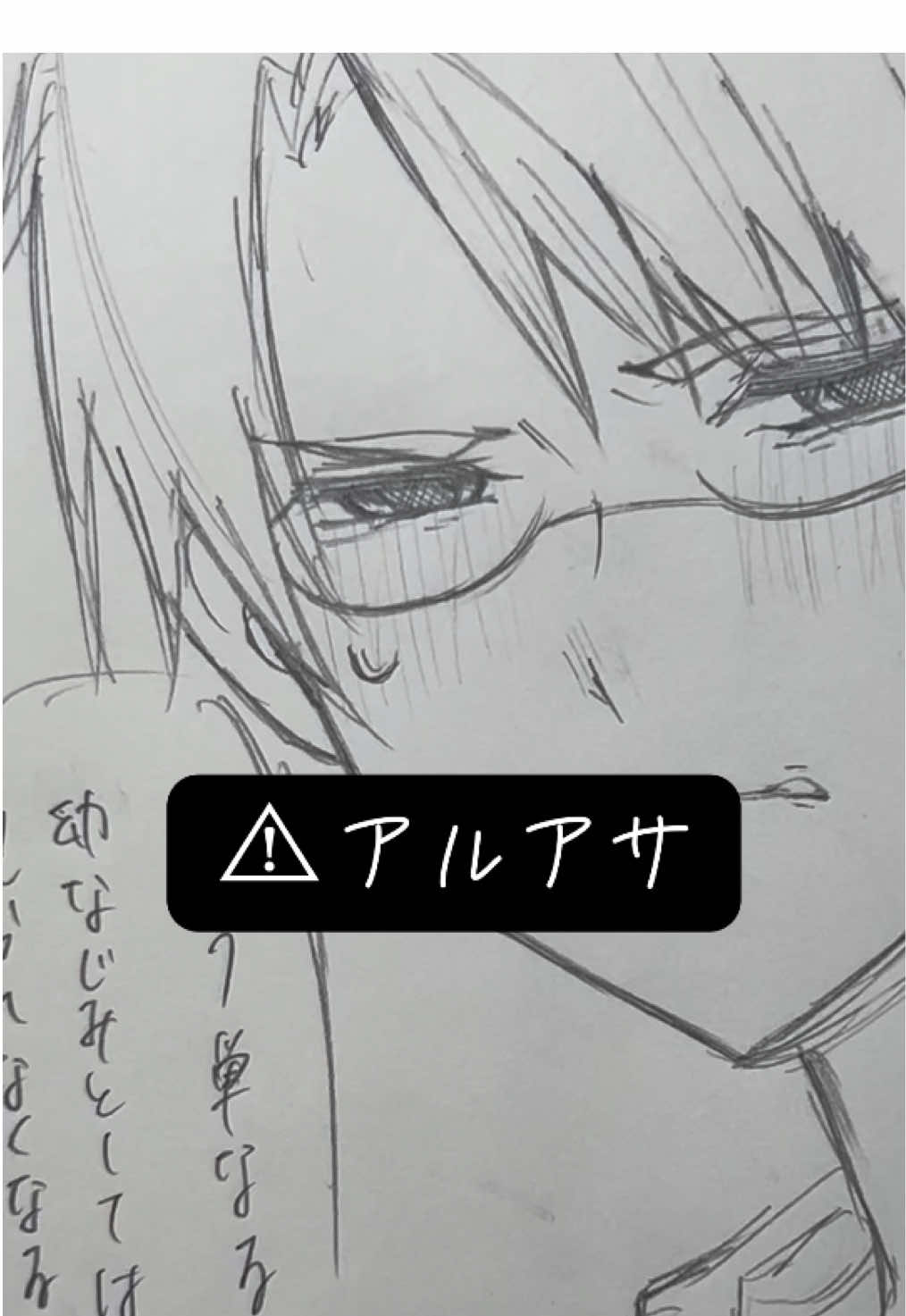 @umaikome014