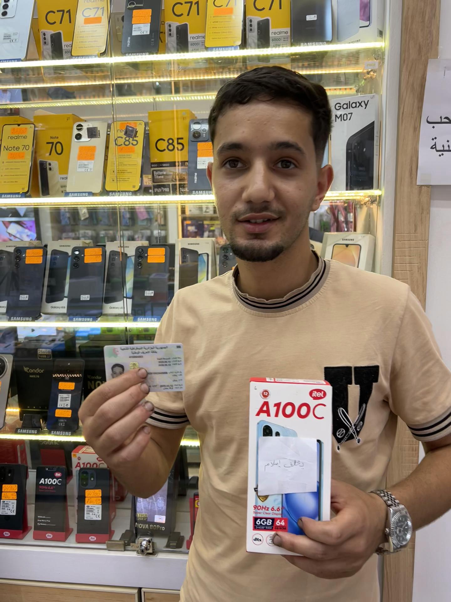 @Melouani phone