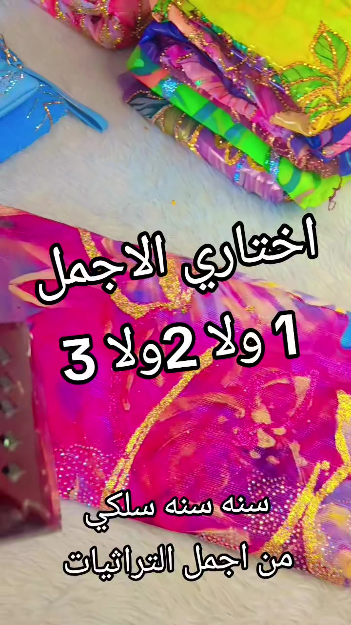 @Roza♥️