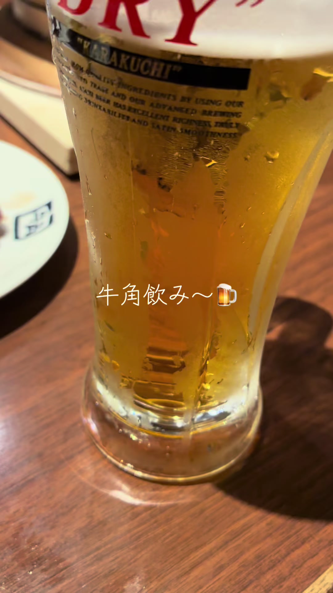 @酒好き主婦