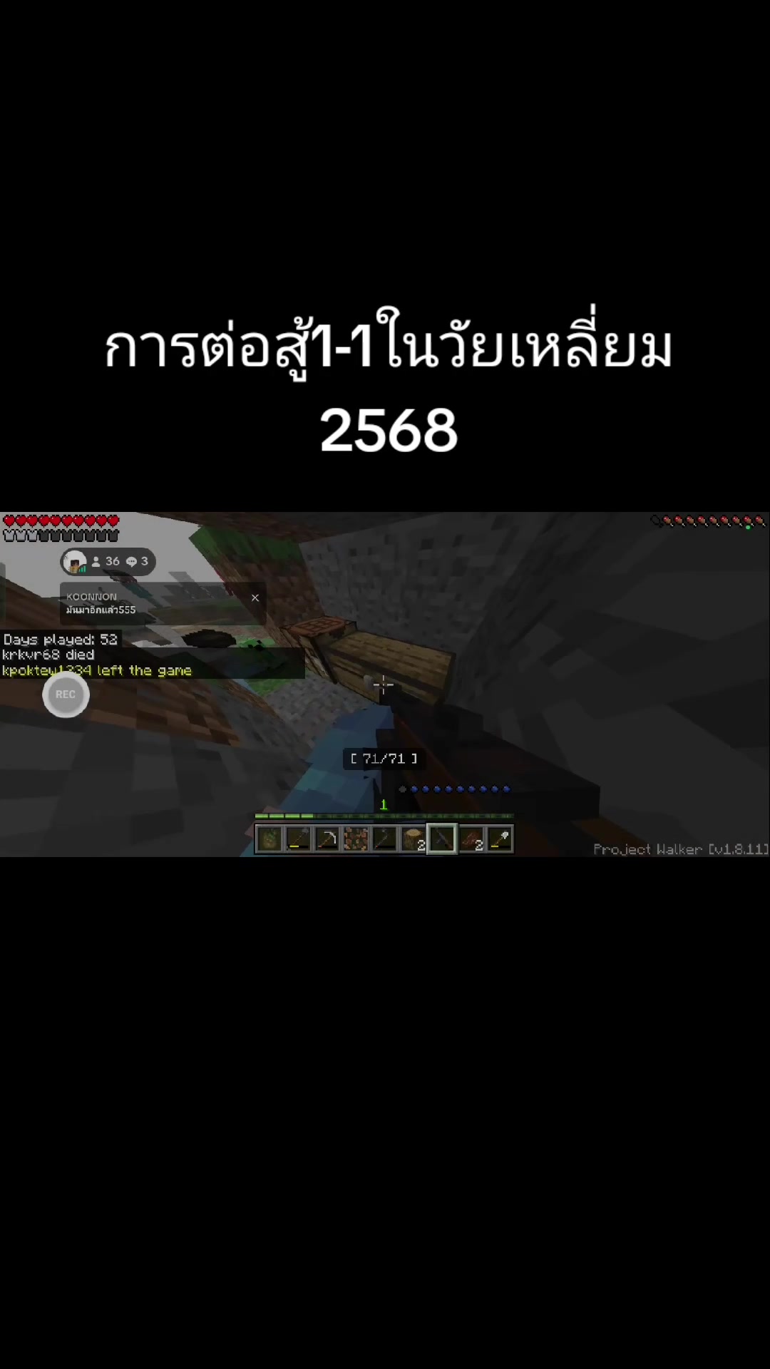 @BLOANYA