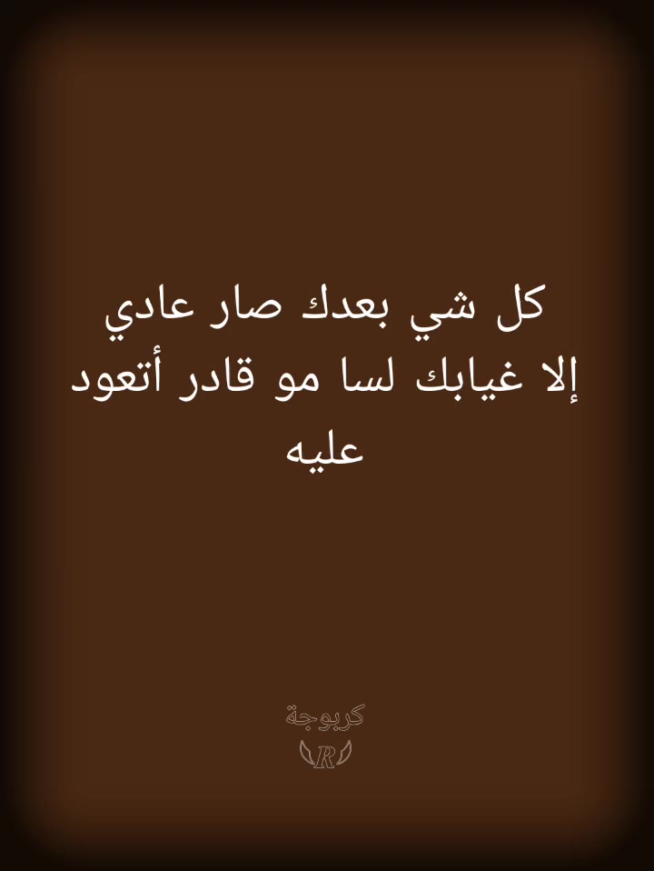@كربوجة𓆩𝑹𓆪