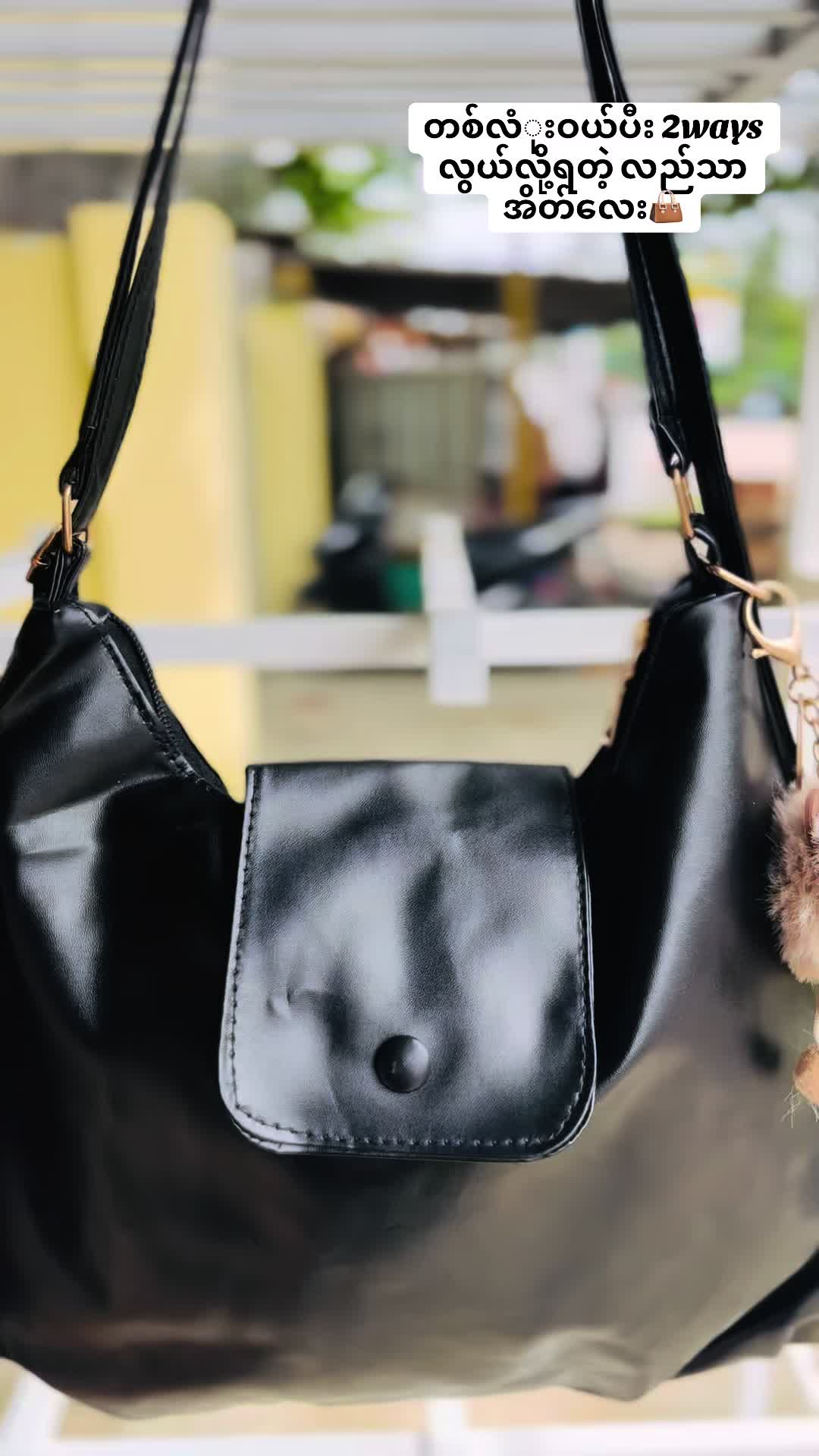 @Mahaythi bag&footwear(ဖြူး)