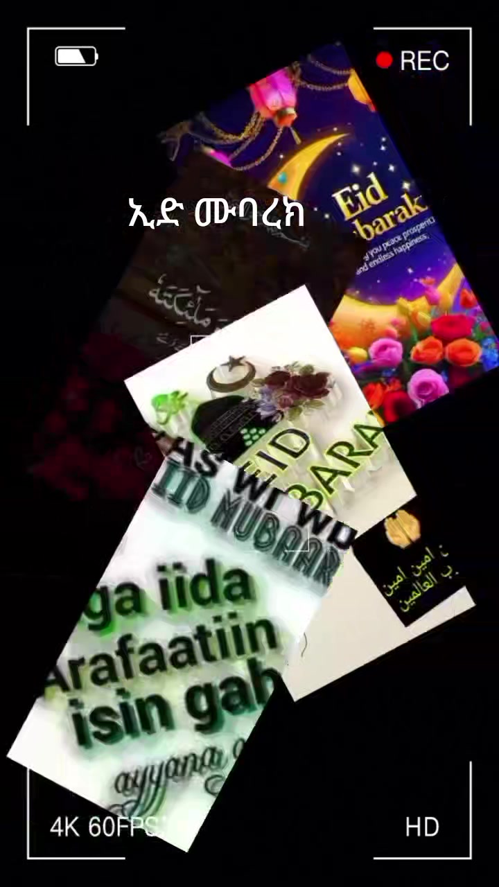 @ፍርዶስ ውዴ