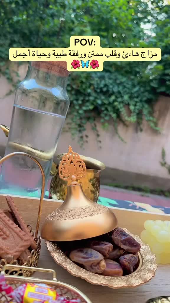 @أم علي