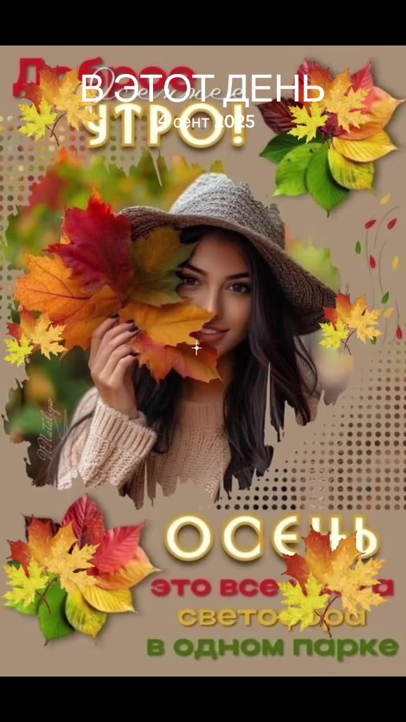 @Ольга