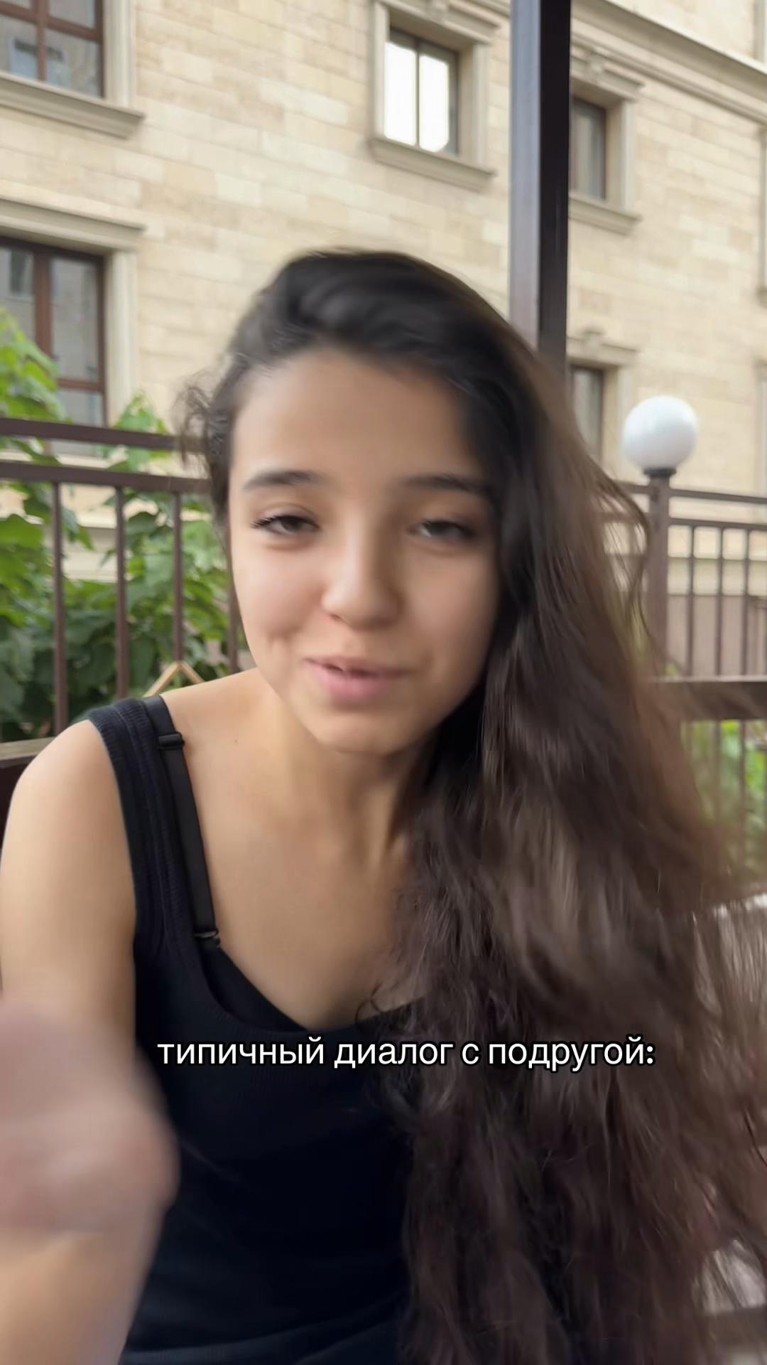 @роня