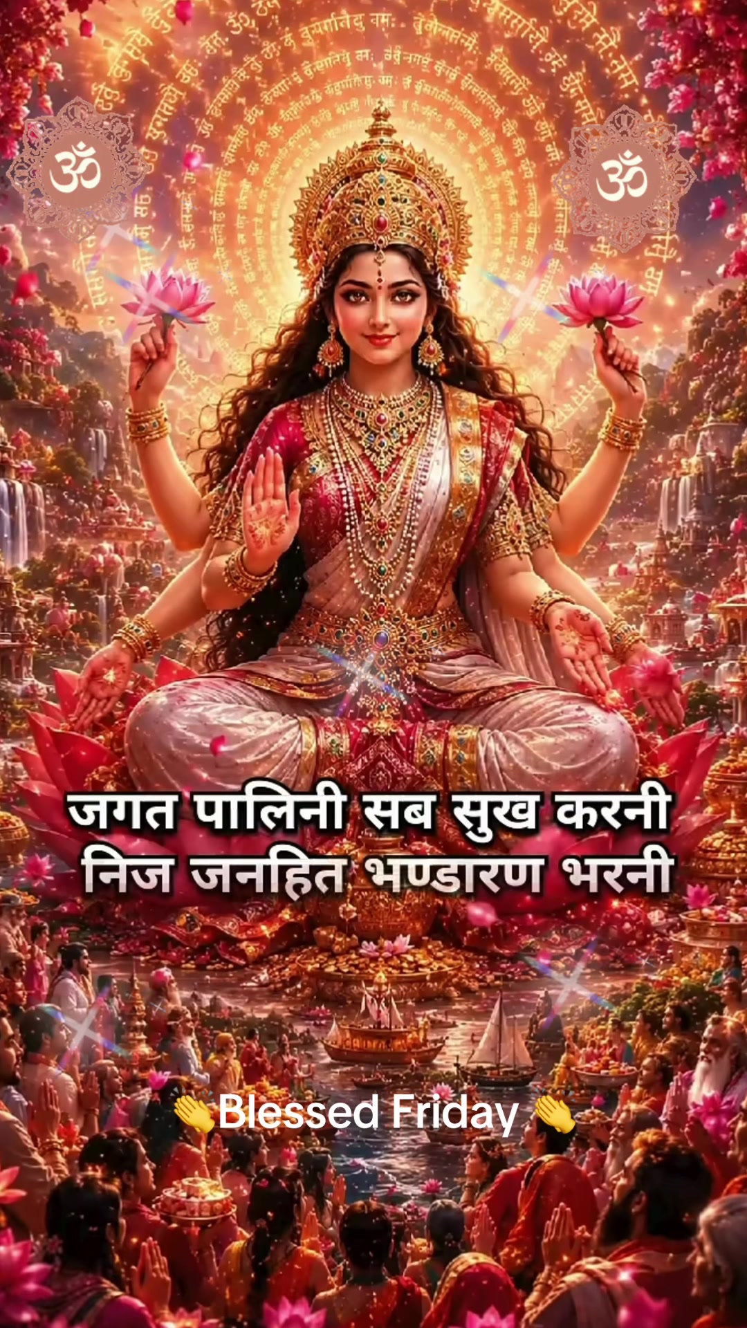 @ReemaViyay Kshatriya(RajPut)