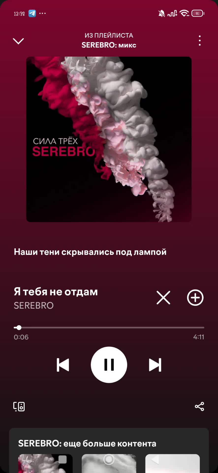 @💙 Песни для Души 💙