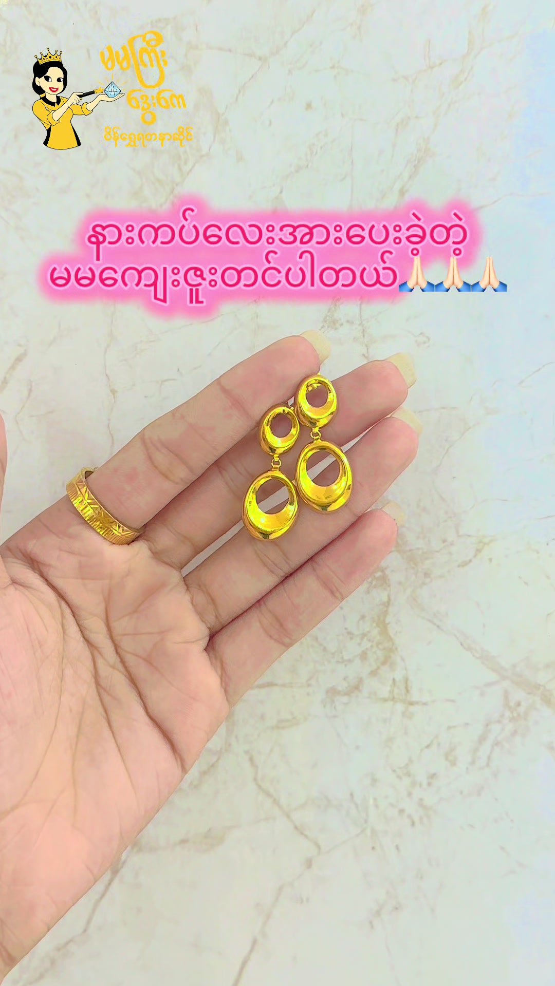 @Ma Ma Gyi