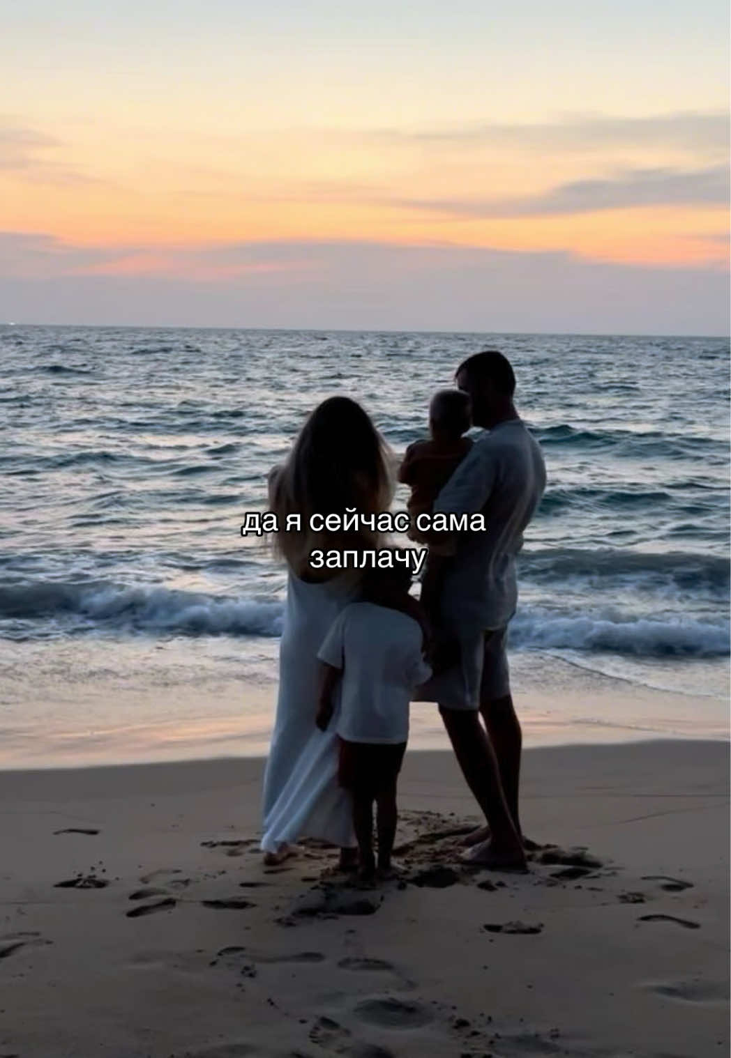 @Анастейша