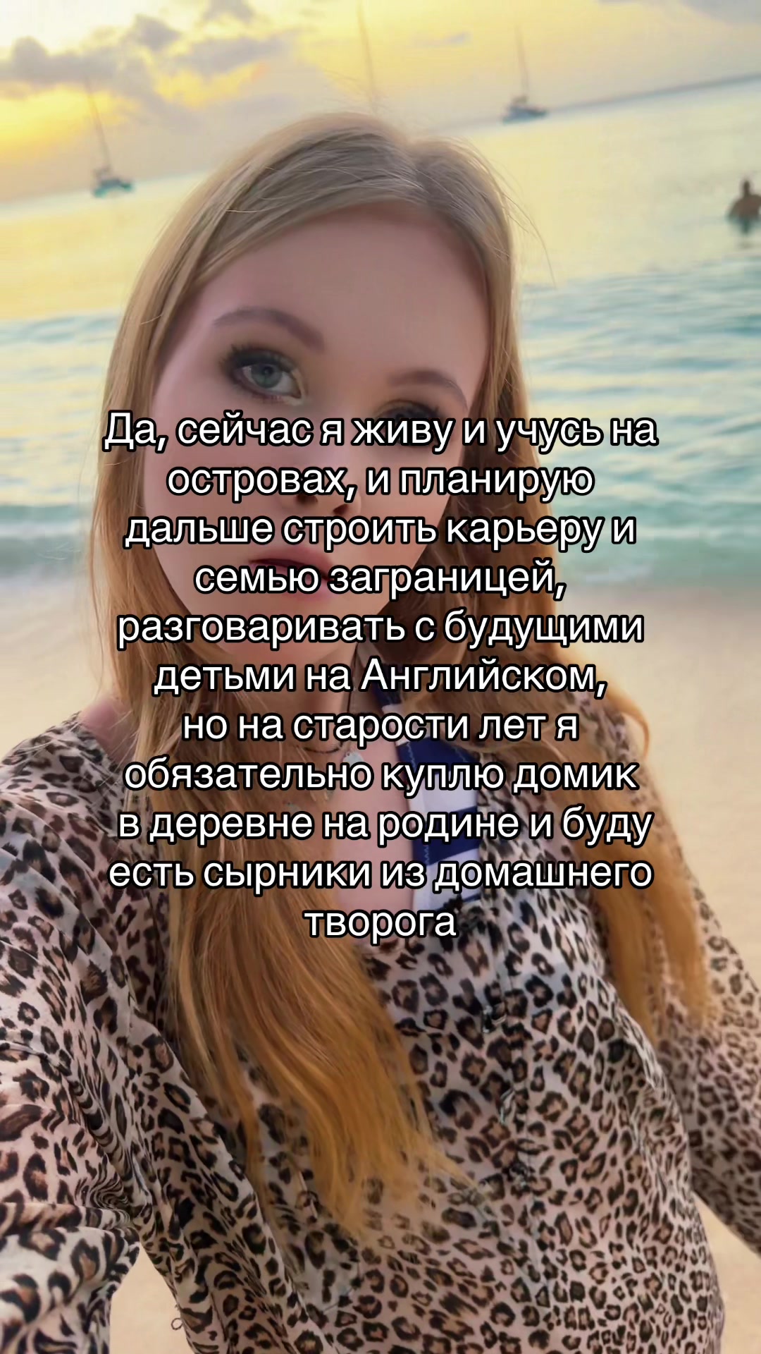 @Vetochka