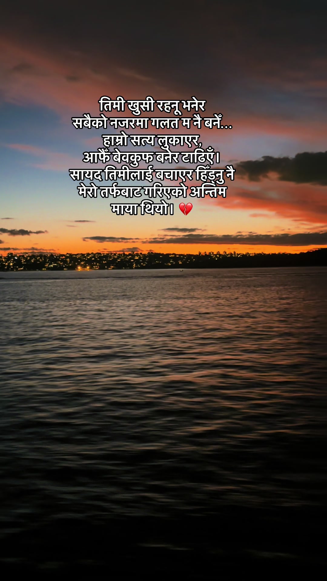 @ठुलु🧿🧿🧿🧿