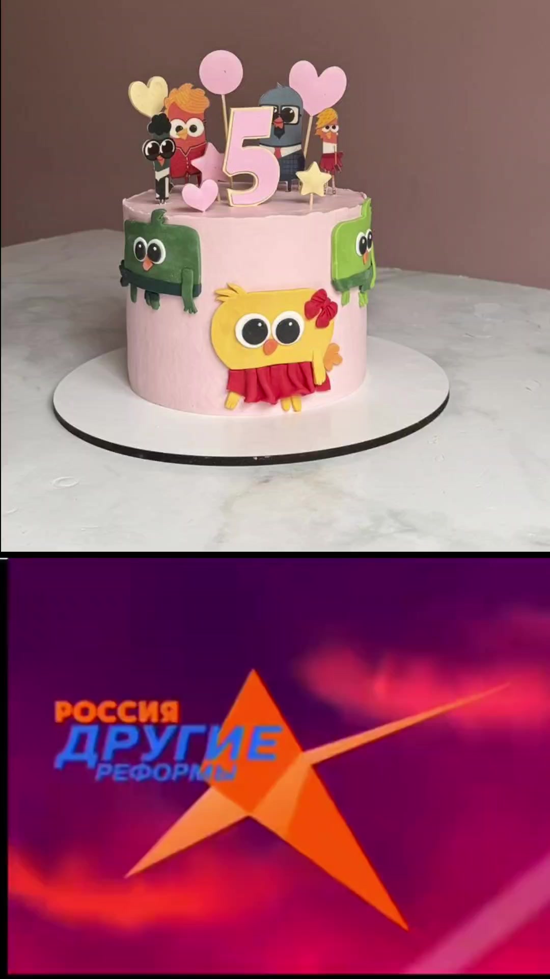@Львумба 245к