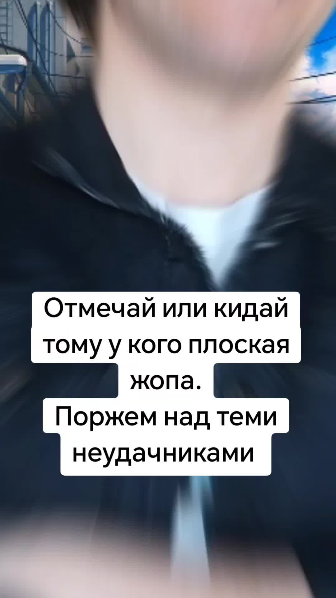 @Твоя Мать