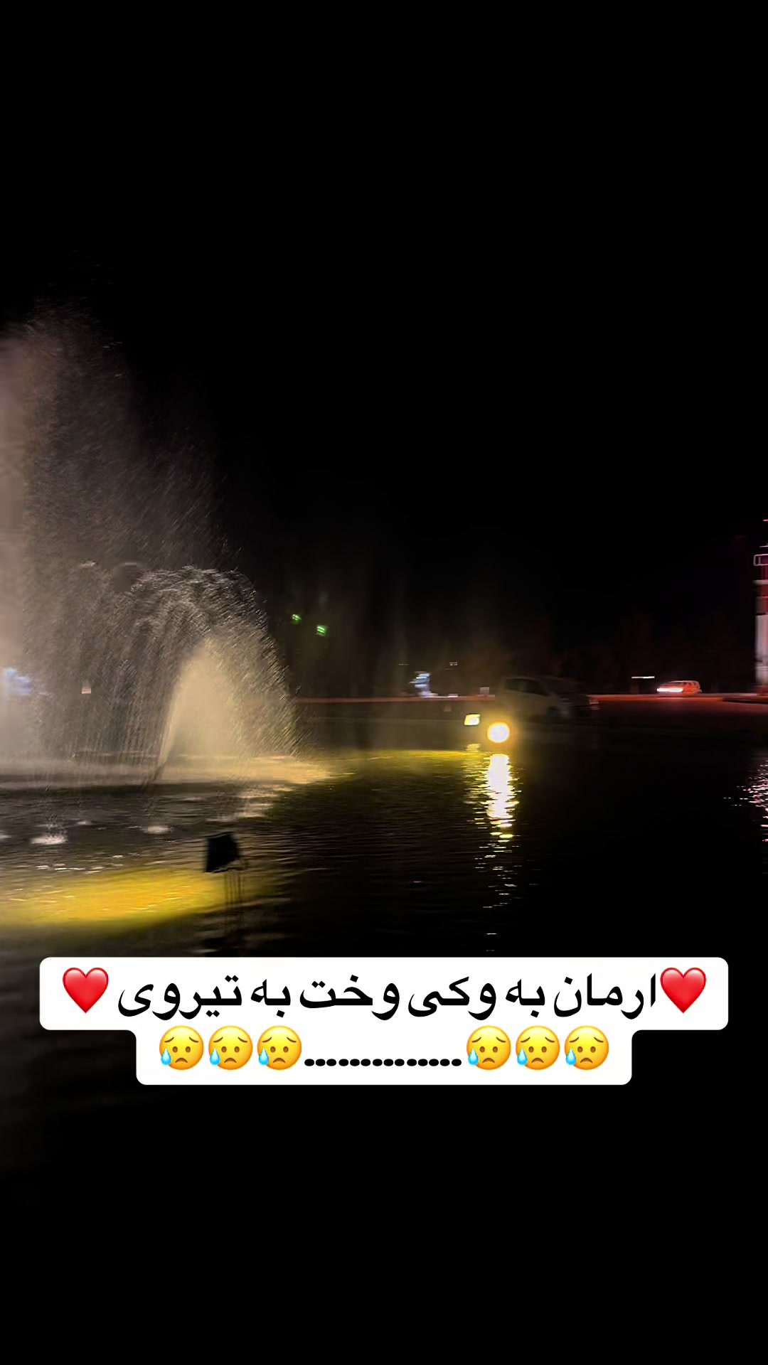 @👑 عمران کندهارۍ 👈❤️👉