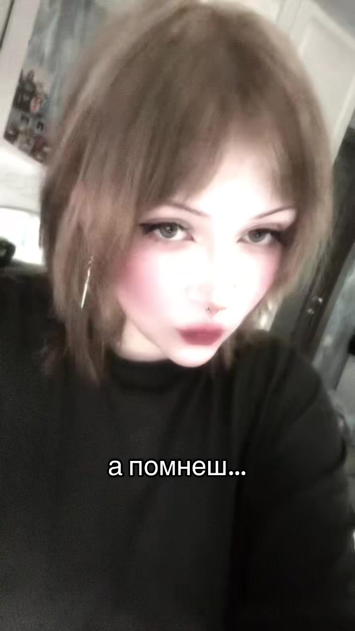 @Лерка Скеппта