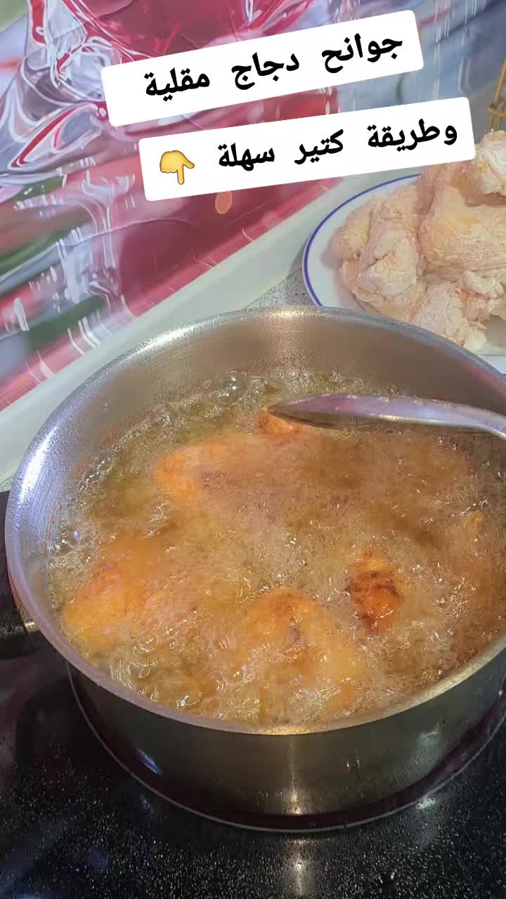 @🎀🌹مطبخ ياسمين الشام🌹🎀