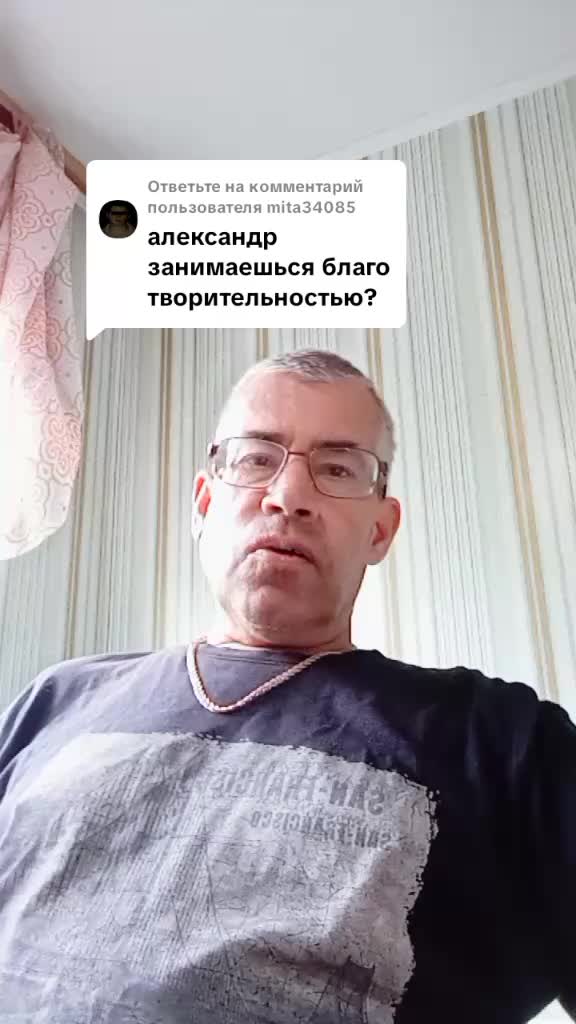 @Александр