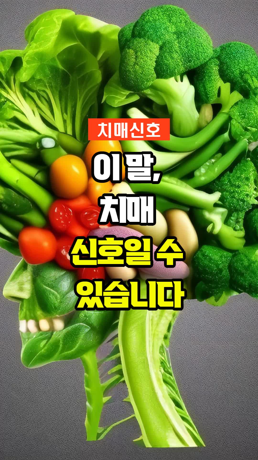 @선한부자의 건강이야기