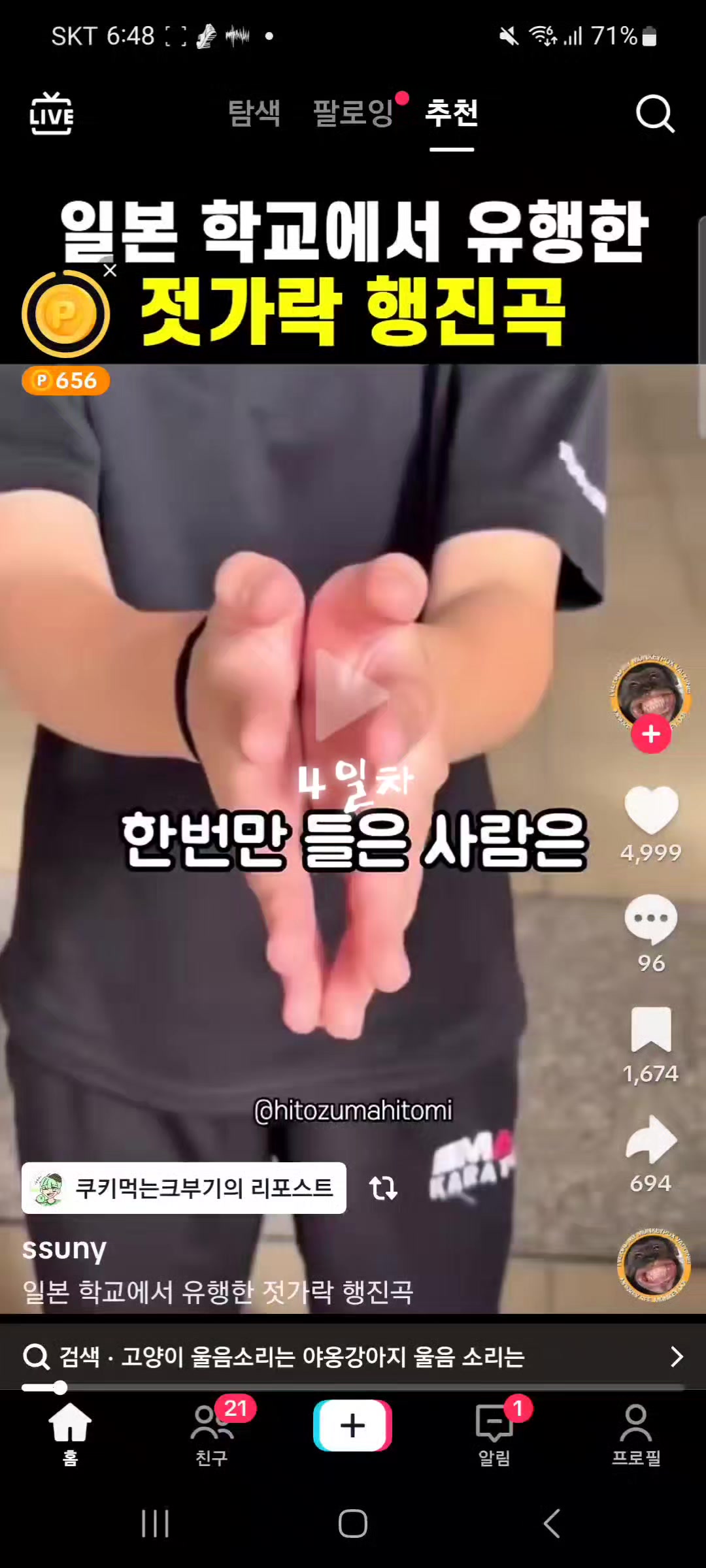 @레비