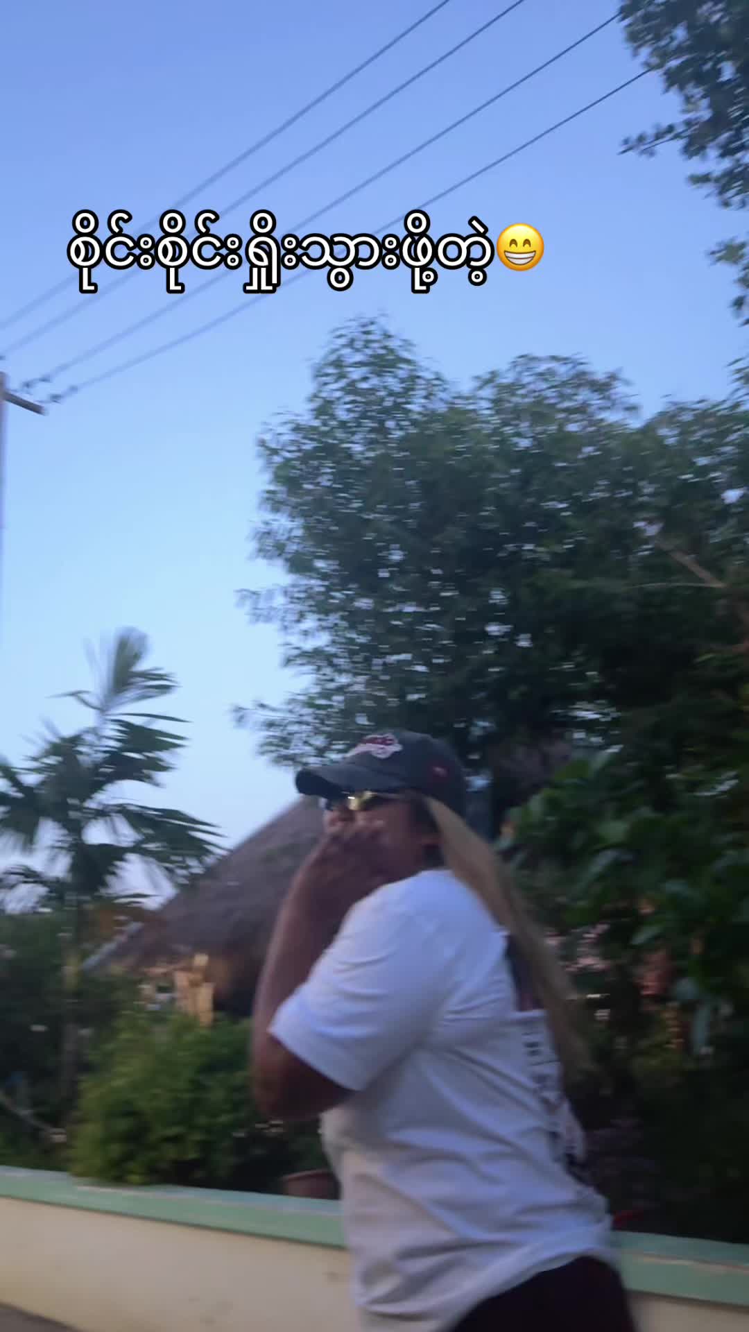 @ဝင်းသီတာဆန်စက်09/757 997 274