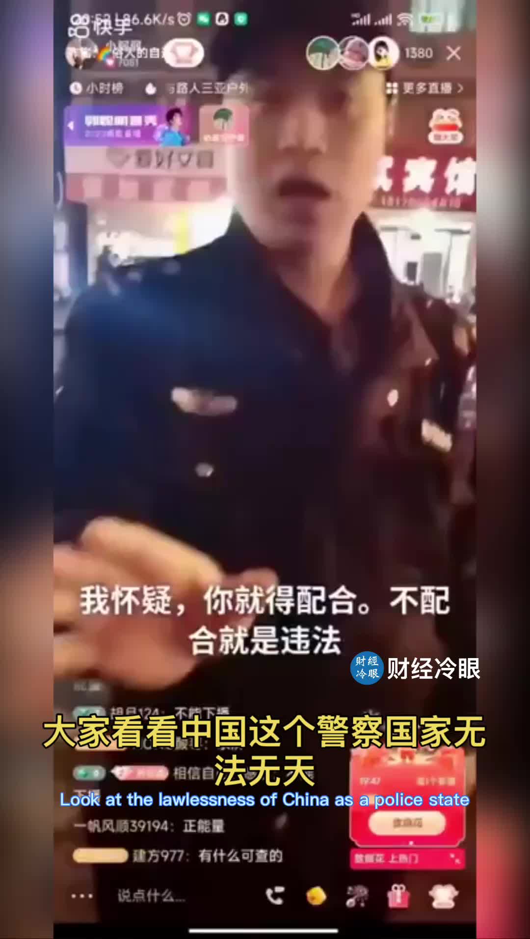 @caijinglengyan