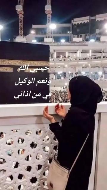 @✓bouthayna
