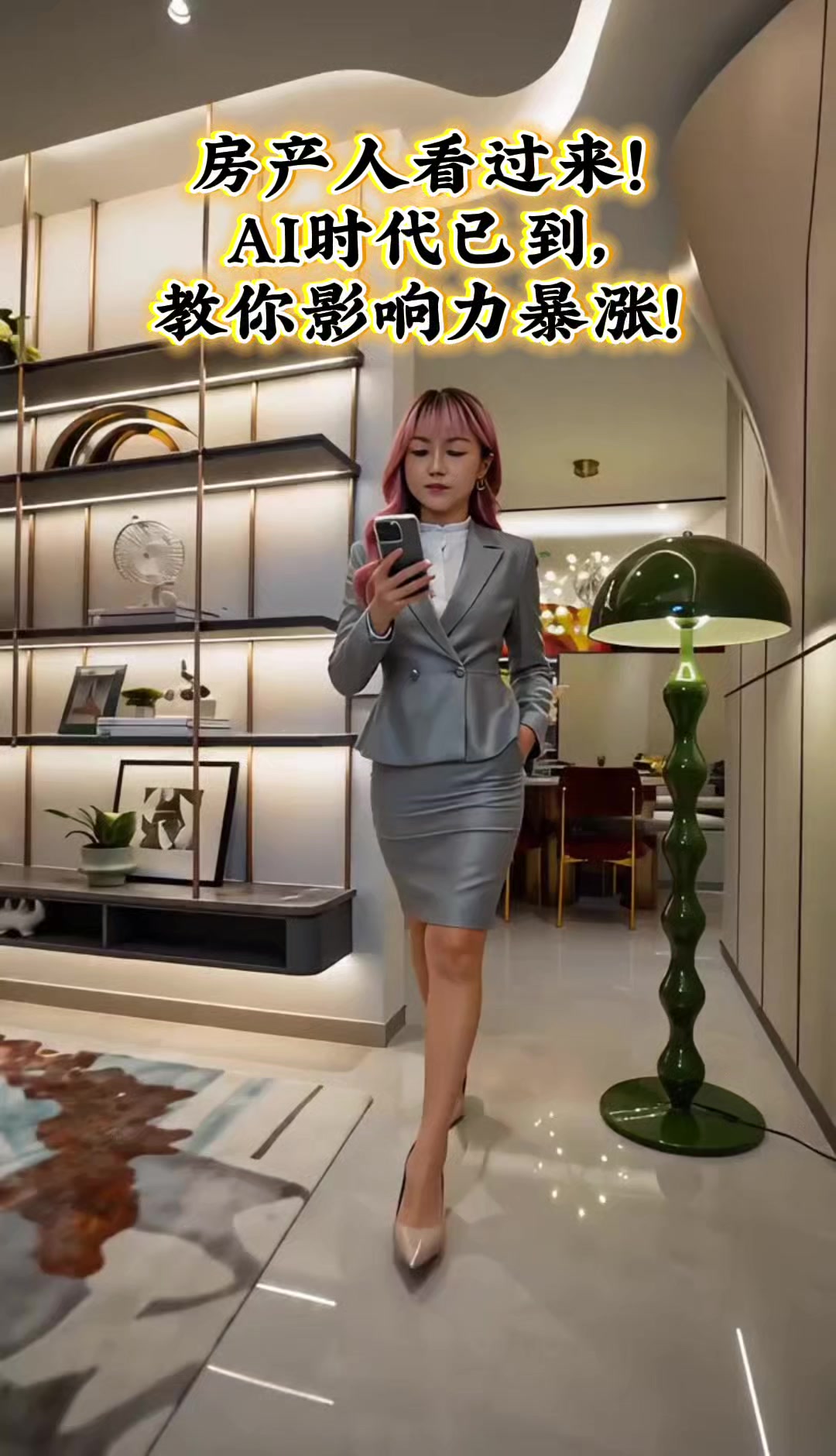 @The Dancing Lady 舞姑娘