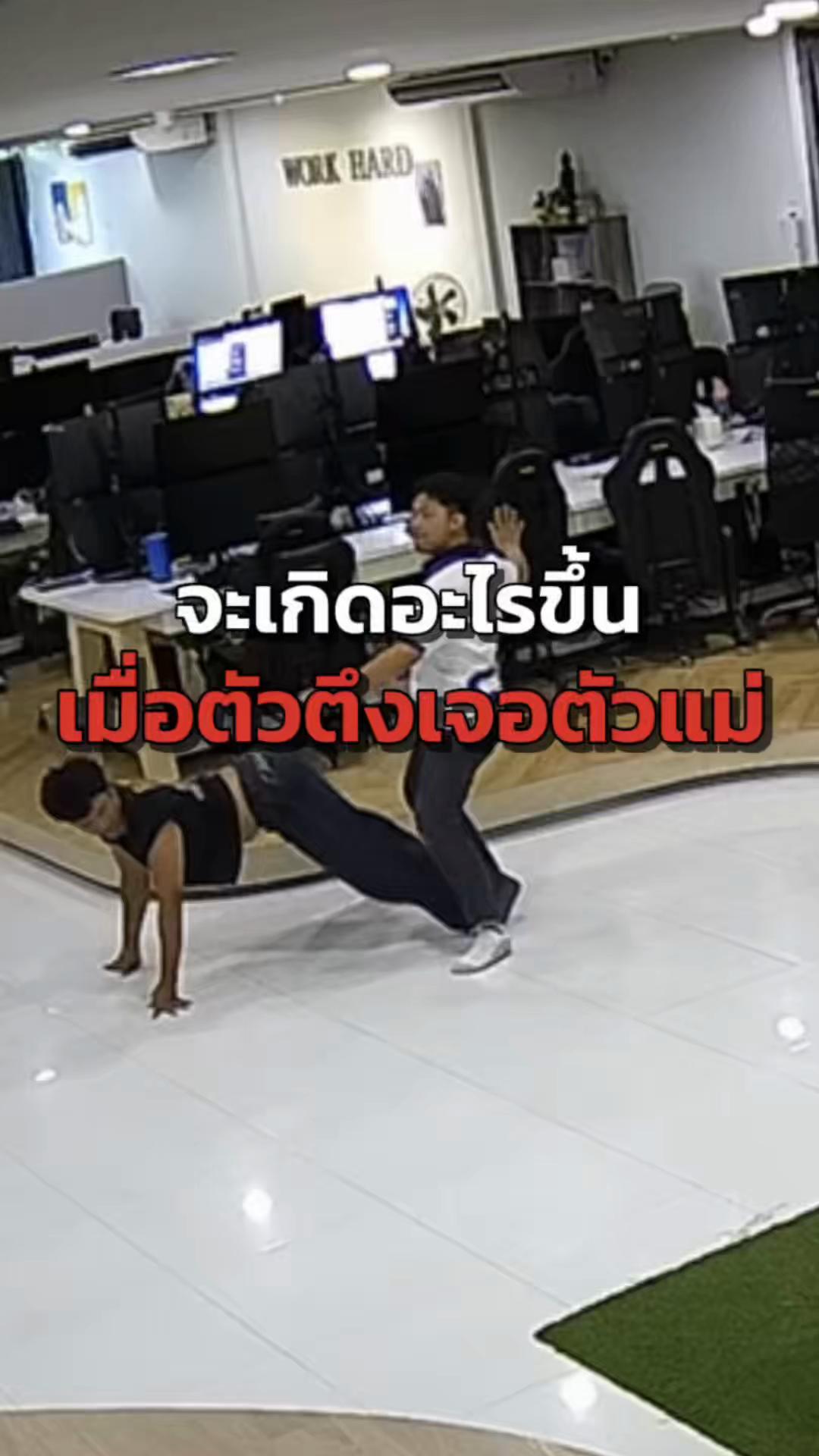 @ออฟฟิศ RAREITEM
