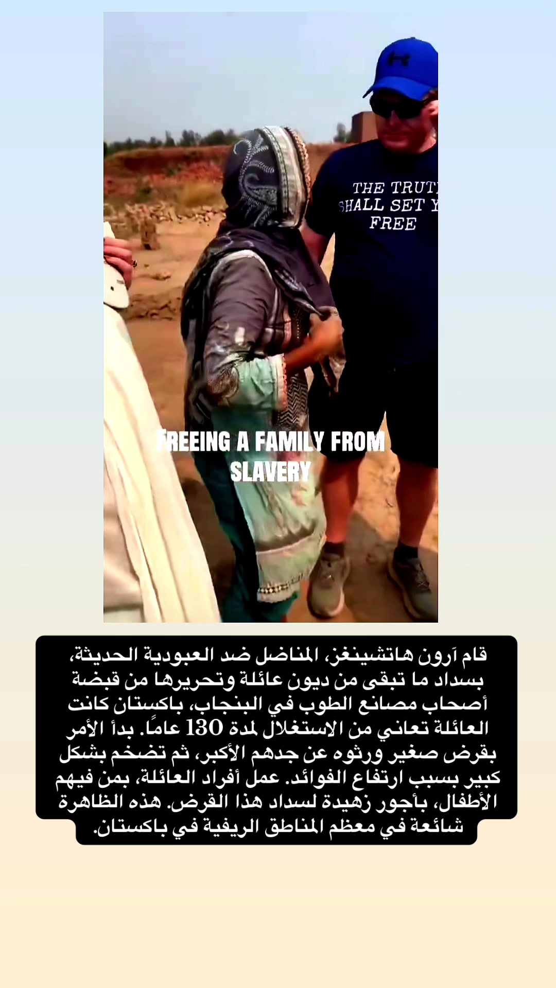 @قصص وغرائب ✍️🇸🇦