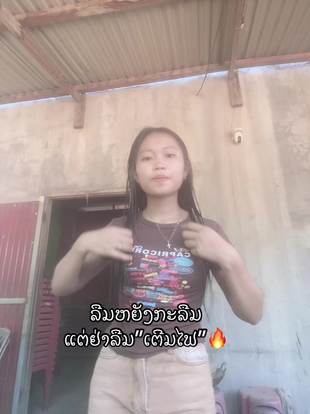 @สุขฉัน🧸💫