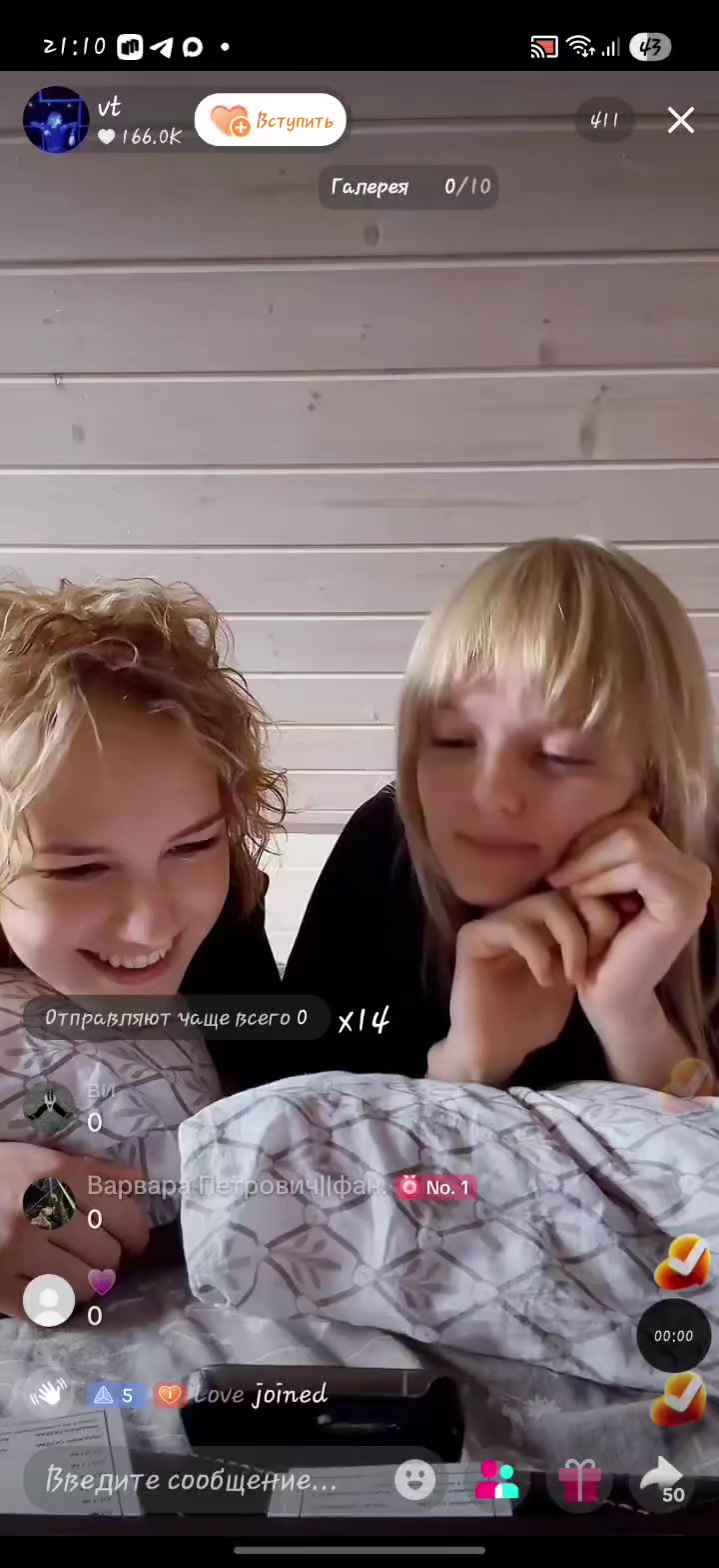 @Крик