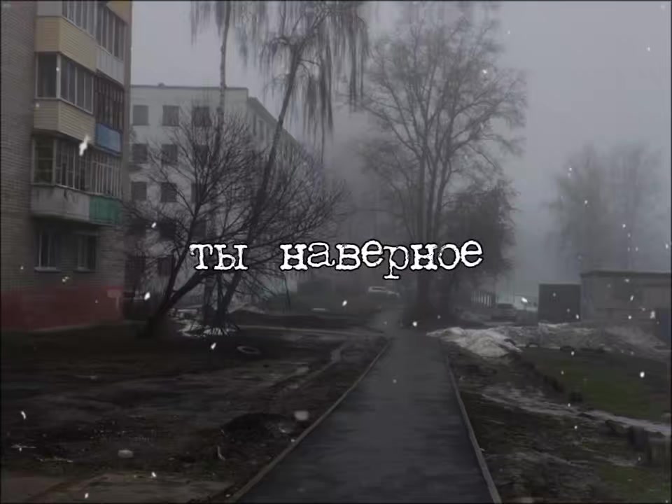 @тирешка