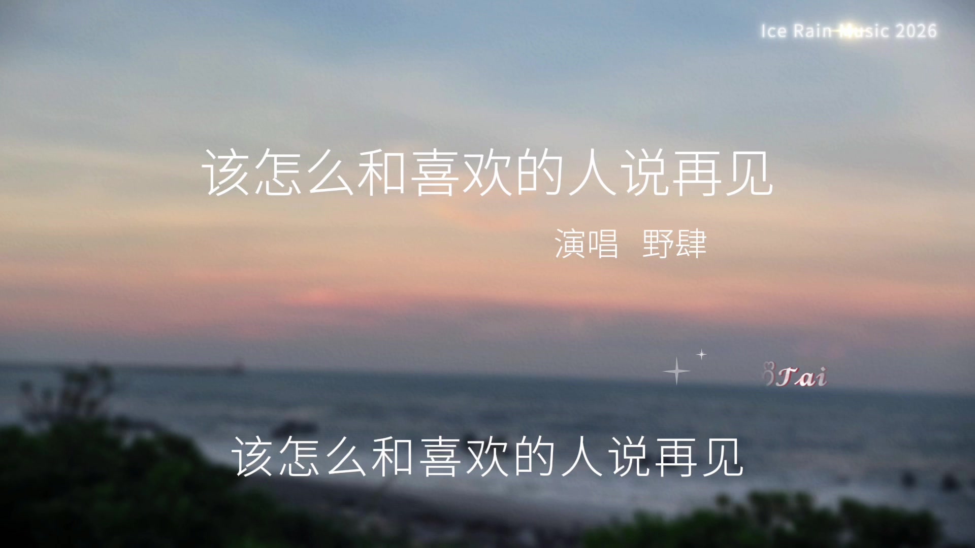 @ꨄ︎ ྀི𝕿𝖆𝕴જ⁀➴ꨄ︎