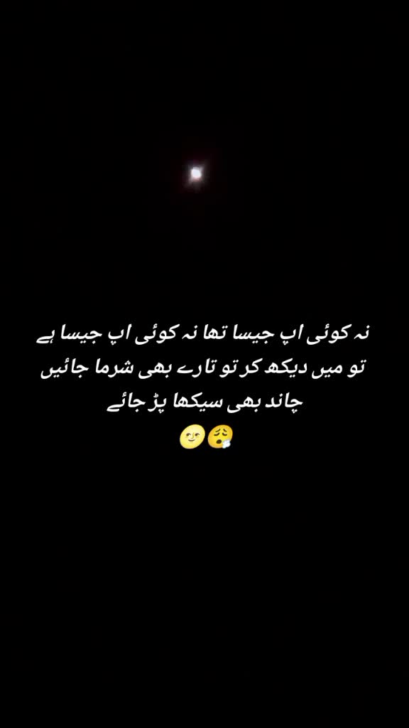 @ن • و • ر | ا • ل • ح • س • ن